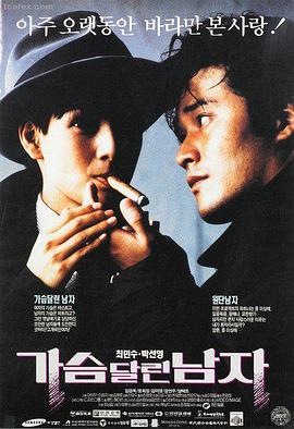 免费观看91电影-星际穿越